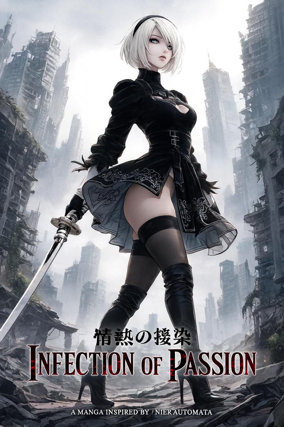 [Purelewds] Infection of Passion - Page 1