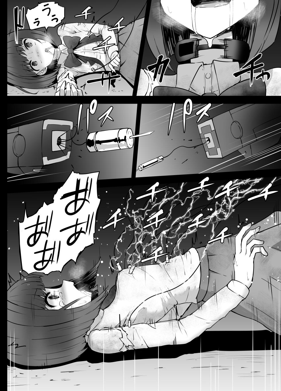 [Kurobabu] Hoshino Ruby and Arima Kana-chan Ryona (Oshi no Ko) - Page 28