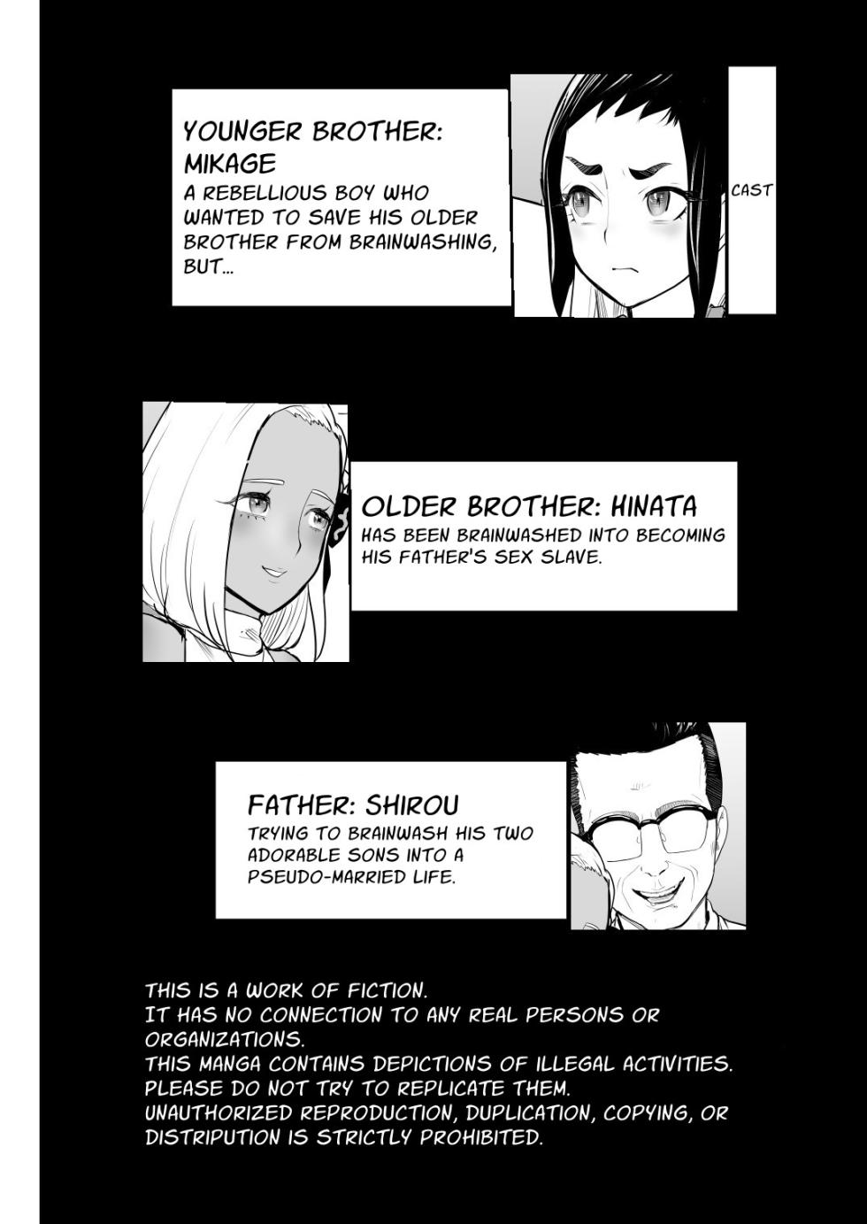 [Groggy-chou (Guro Tsuki)] Nou Kaizou Shiawase Kazoku 4 Onsen Tabi | Happy Brain-Modified 4 Hot Springs Trip [English] [Stationary Target] [Digital] - Page 3