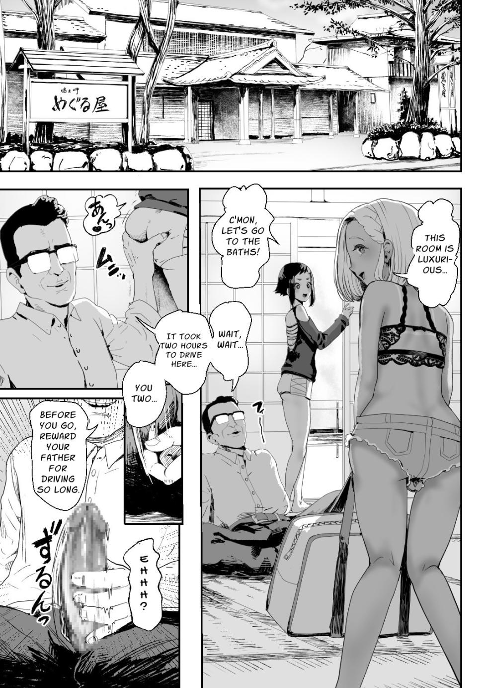 [Groggy-chou (Guro Tsuki)] Nou Kaizou Shiawase Kazoku 4 Onsen Tabi | Happy Brain-Modified 4 Hot Springs Trip [English] [Stationary Target] [Digital] - Page 4