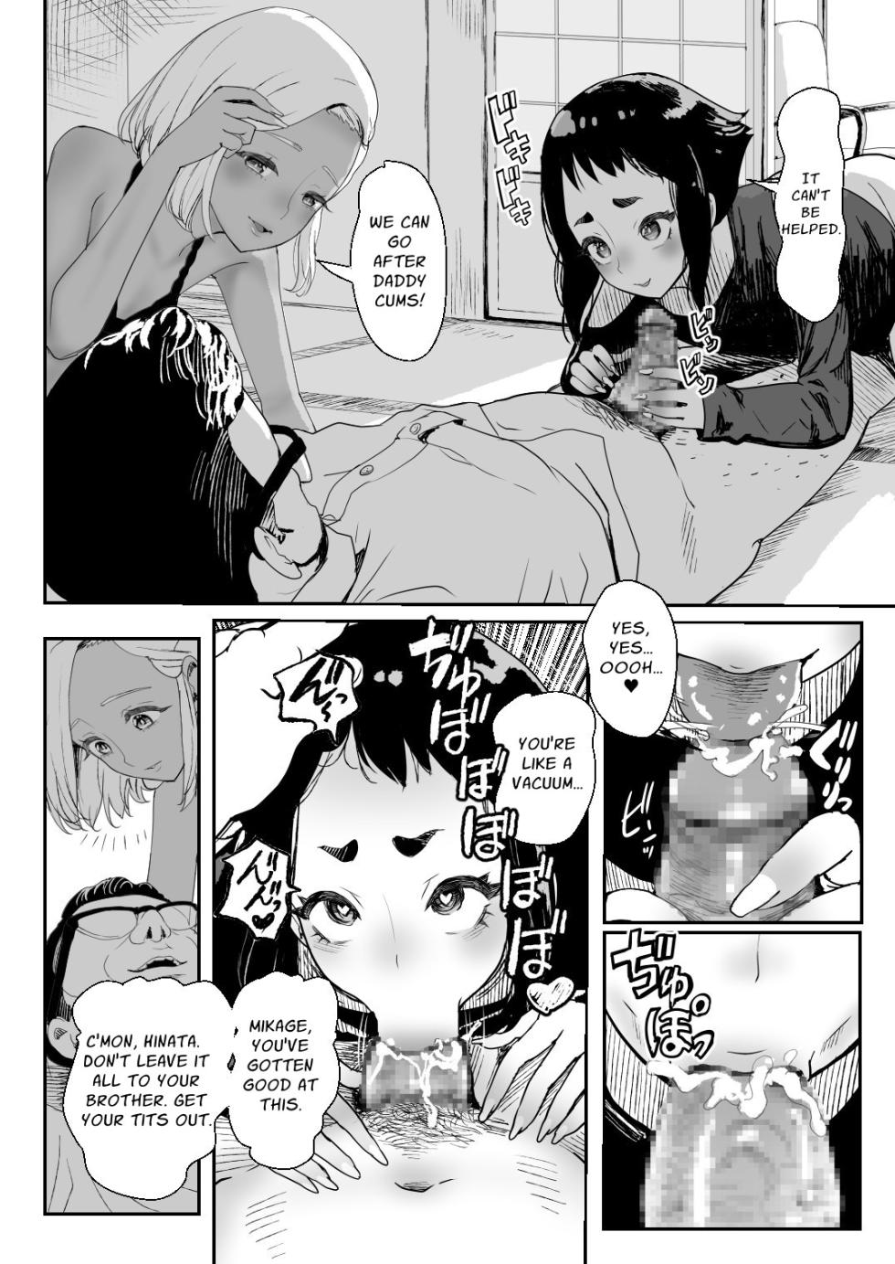 [Groggy-chou (Guro Tsuki)] Nou Kaizou Shiawase Kazoku 4 Onsen Tabi | Happy Brain-Modified 4 Hot Springs Trip [English] [Stationary Target] [Digital] - Page 5