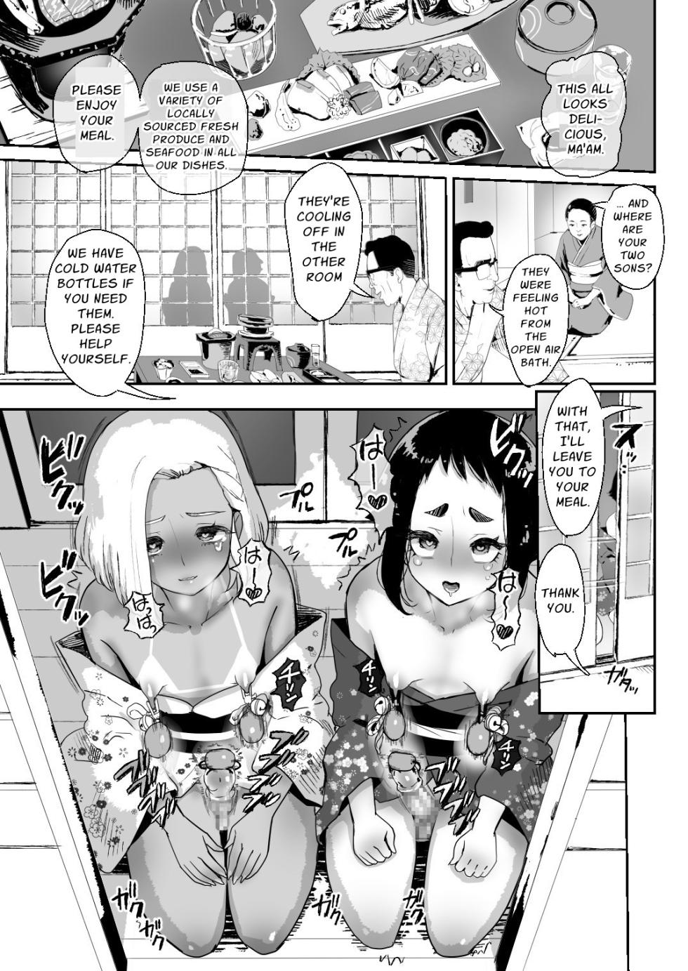 [Groggy-chou (Guro Tsuki)] Nou Kaizou Shiawase Kazoku 4 Onsen Tabi | Happy Brain-Modified 4 Hot Springs Trip [English] [Stationary Target] [Digital] - Page 16