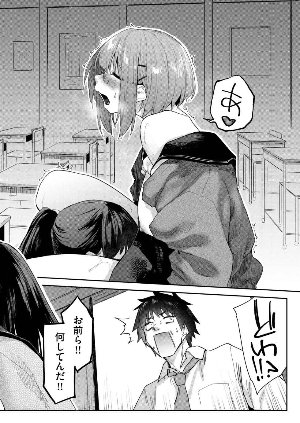 WEEKLY Kairakuten 2025 No.42 - Page 5