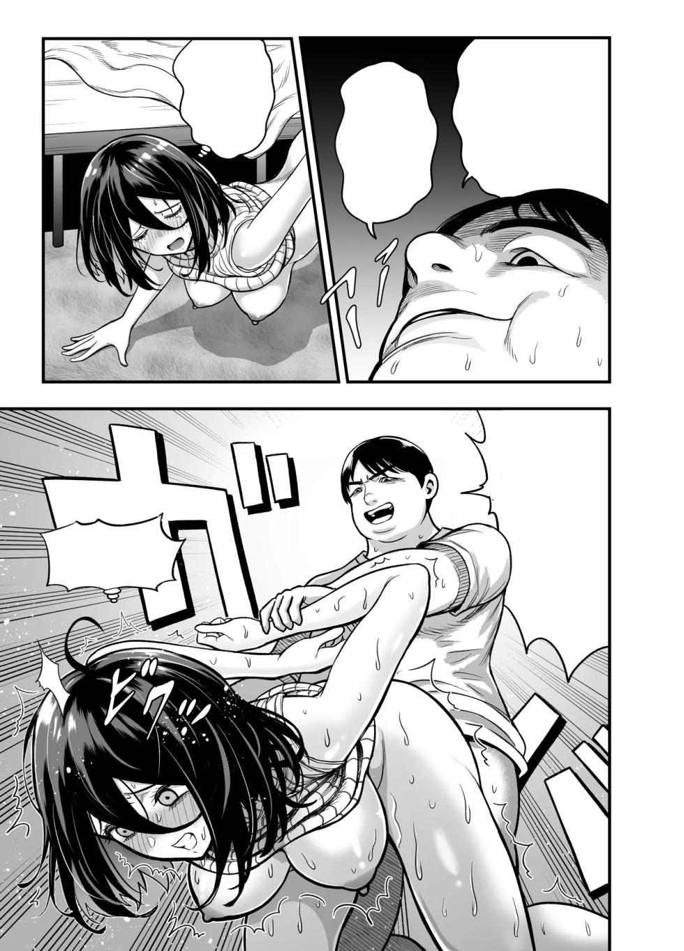 [ANKO] InCha na Osananajimi o Netoru Hanashi [Textless] - Page 25