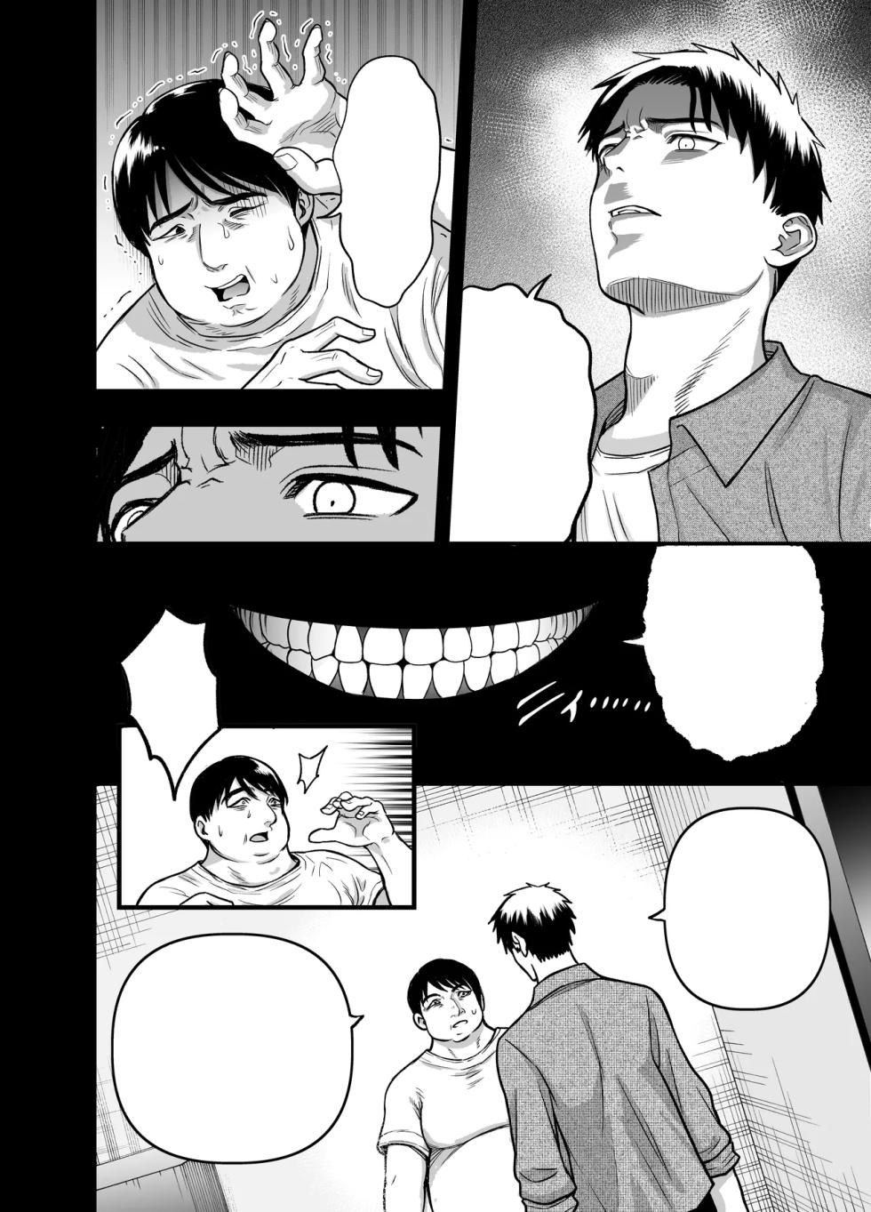 [ANKO] InCha na Osananajimi o Netoru Hanashi [Textless] - Page 30