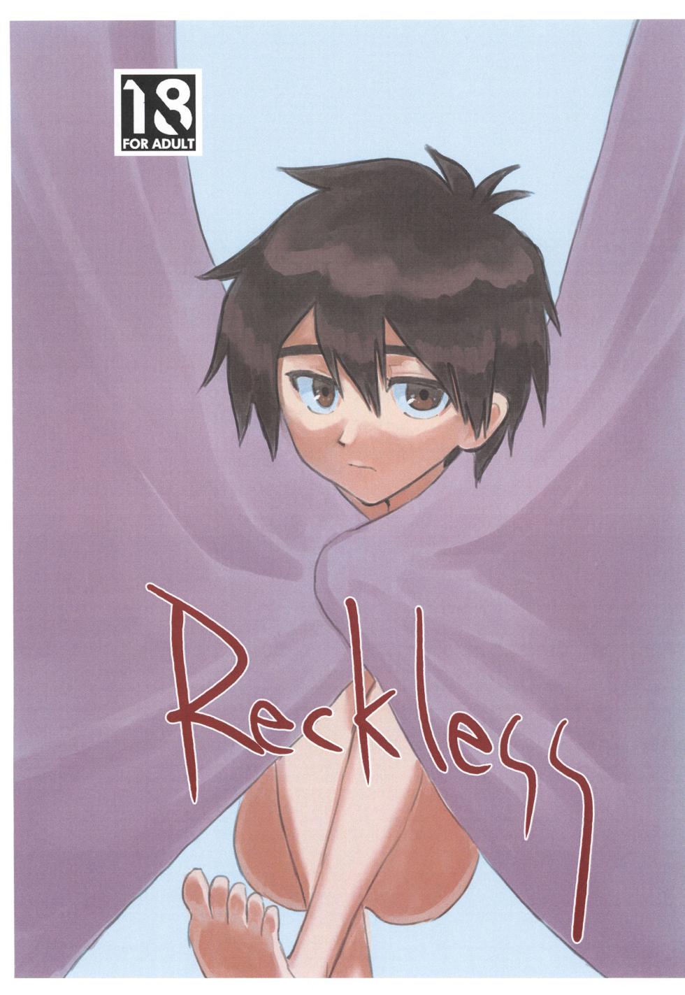 [SHISHKABERRY (Dappo)] Reckless (Big Hero 6) - Page 1