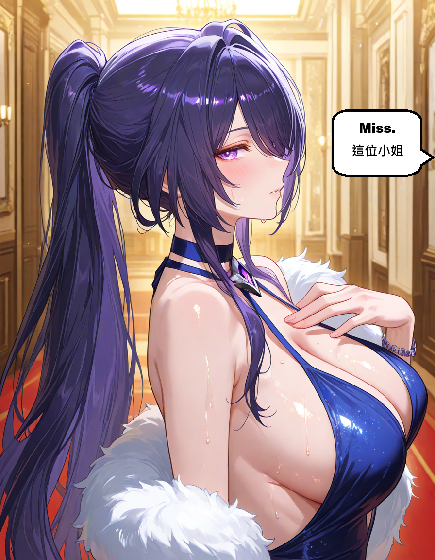 [Gragas743] Acheron - Honkai: Star Rail (Patreon) (AI Generated) - Page 24