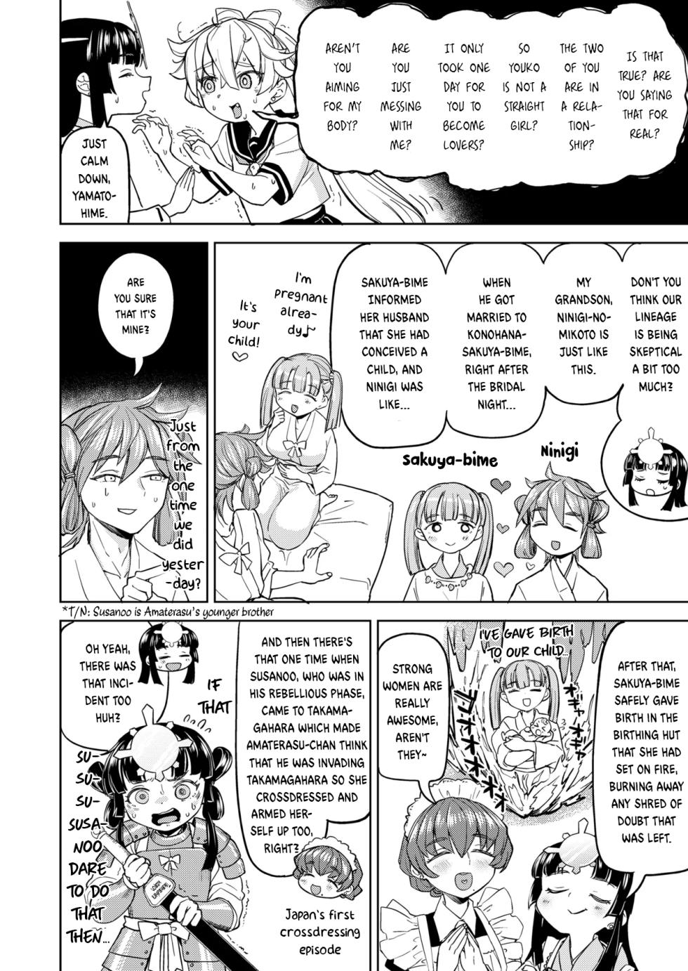 [Ayane] Amaterasu Gohan Ch. 4 (Towako 19) [English] [Digital] - Page 2