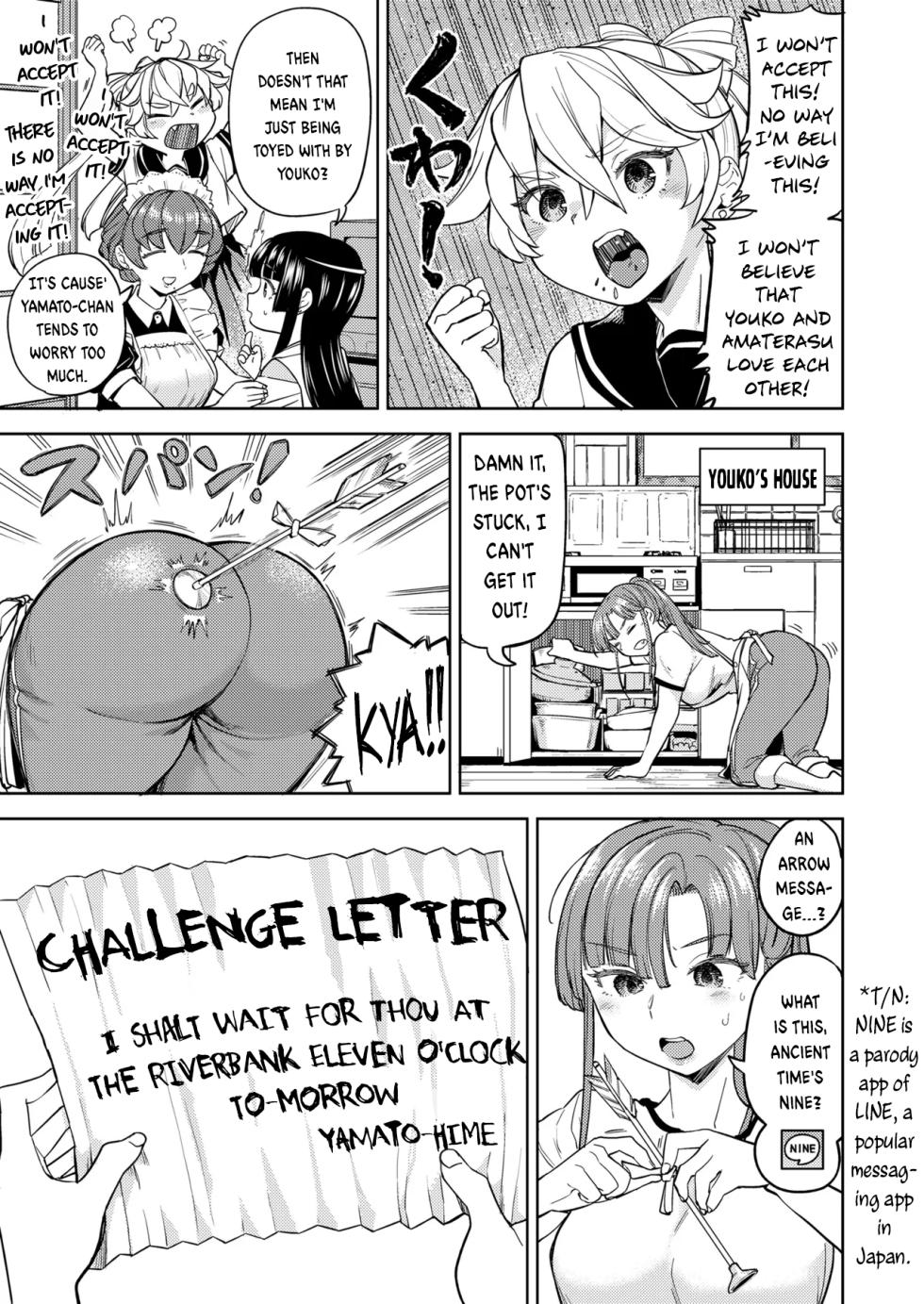 [Ayane] Amaterasu Gohan Ch. 4 (Towako 19) [English] [Digital] - Page 3