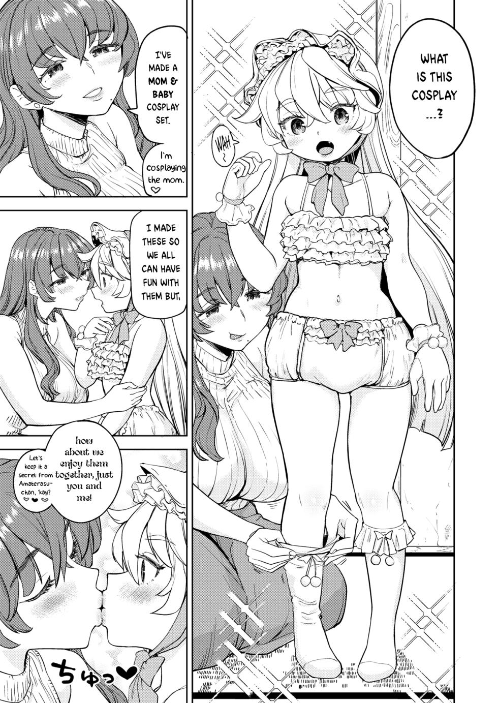 [Ayane] Amaterasu Gohan Ch. 4 (Towako 19) [English] [Digital] - Page 13