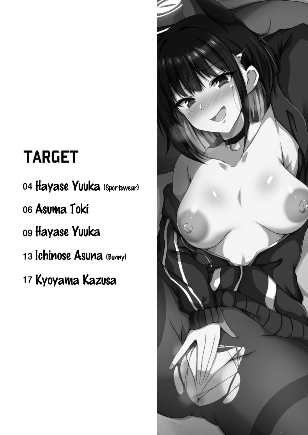 [Taketombo (Naba)] Blue TS Archive (Blue Archive) [English] [Tigoris Translates] [Digital] - Page 2