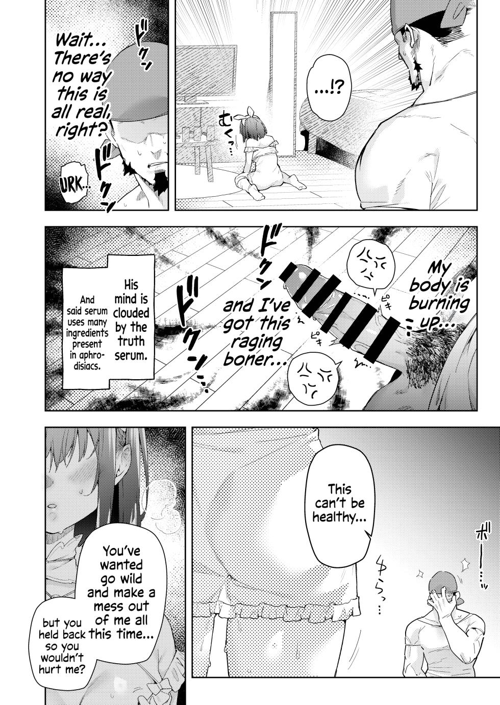 [Hikoushiki (CowBow)] Senchou no Fuwatoro Muriyari Omurice | Eating Marine's Sweet & Fluffy Omurice By Force?! (Houshou Marine) [English] [Watson] - Page 11