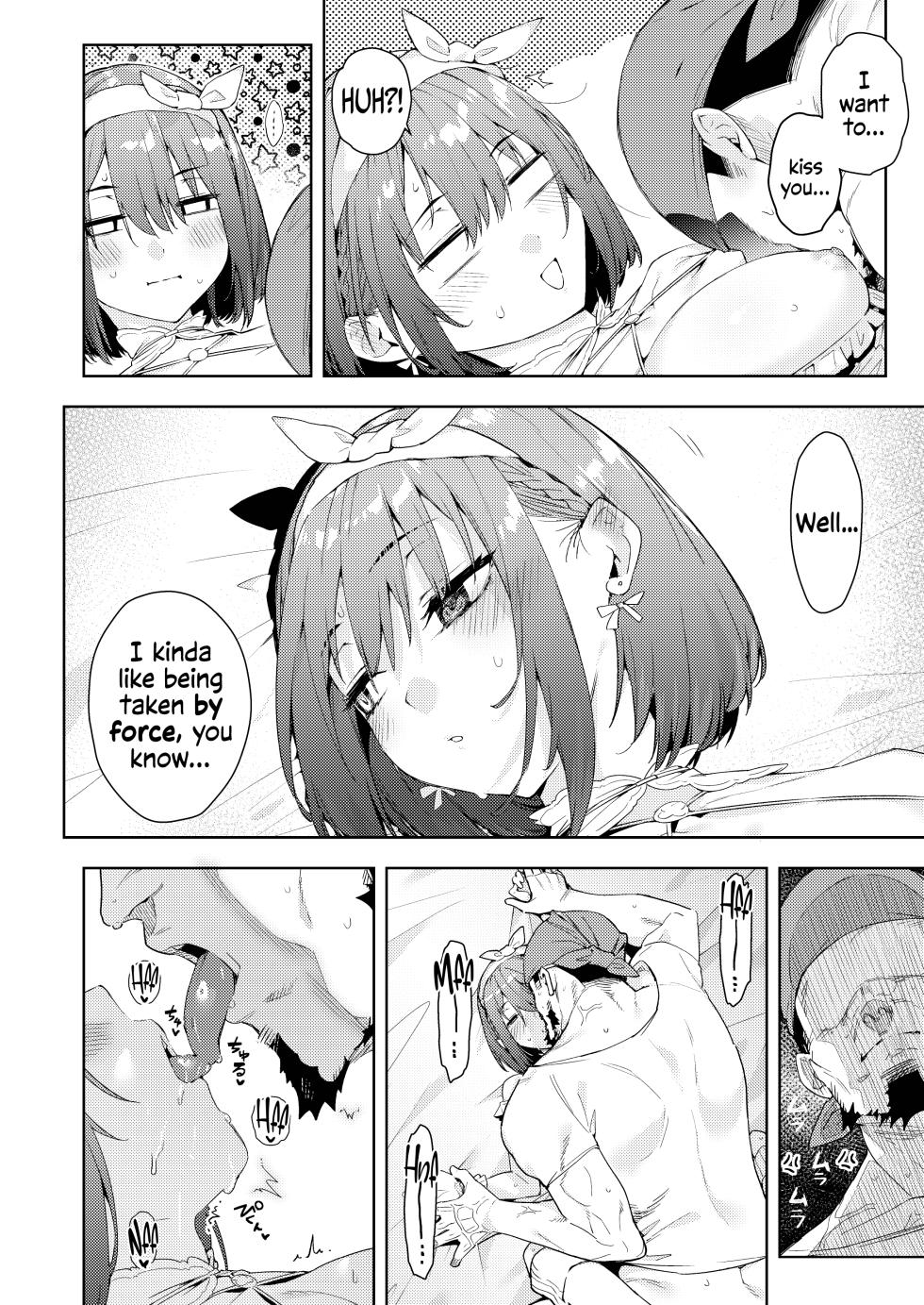 [Hikoushiki (CowBow)] Senchou no Fuwatoro Muriyari Omurice | Eating Marine's Sweet & Fluffy Omurice By Force?! (Houshou Marine) [English] [Watson] - Page 15