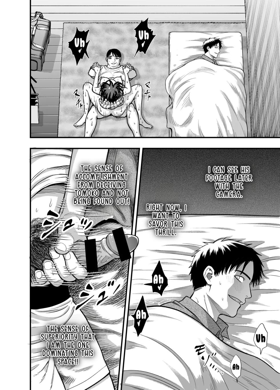 [ANKO] InCha na Osananajimi o Netoru Hanashi | How I Stole My Shy Childhood Friend [English] [LKK•Scans] - Page 32