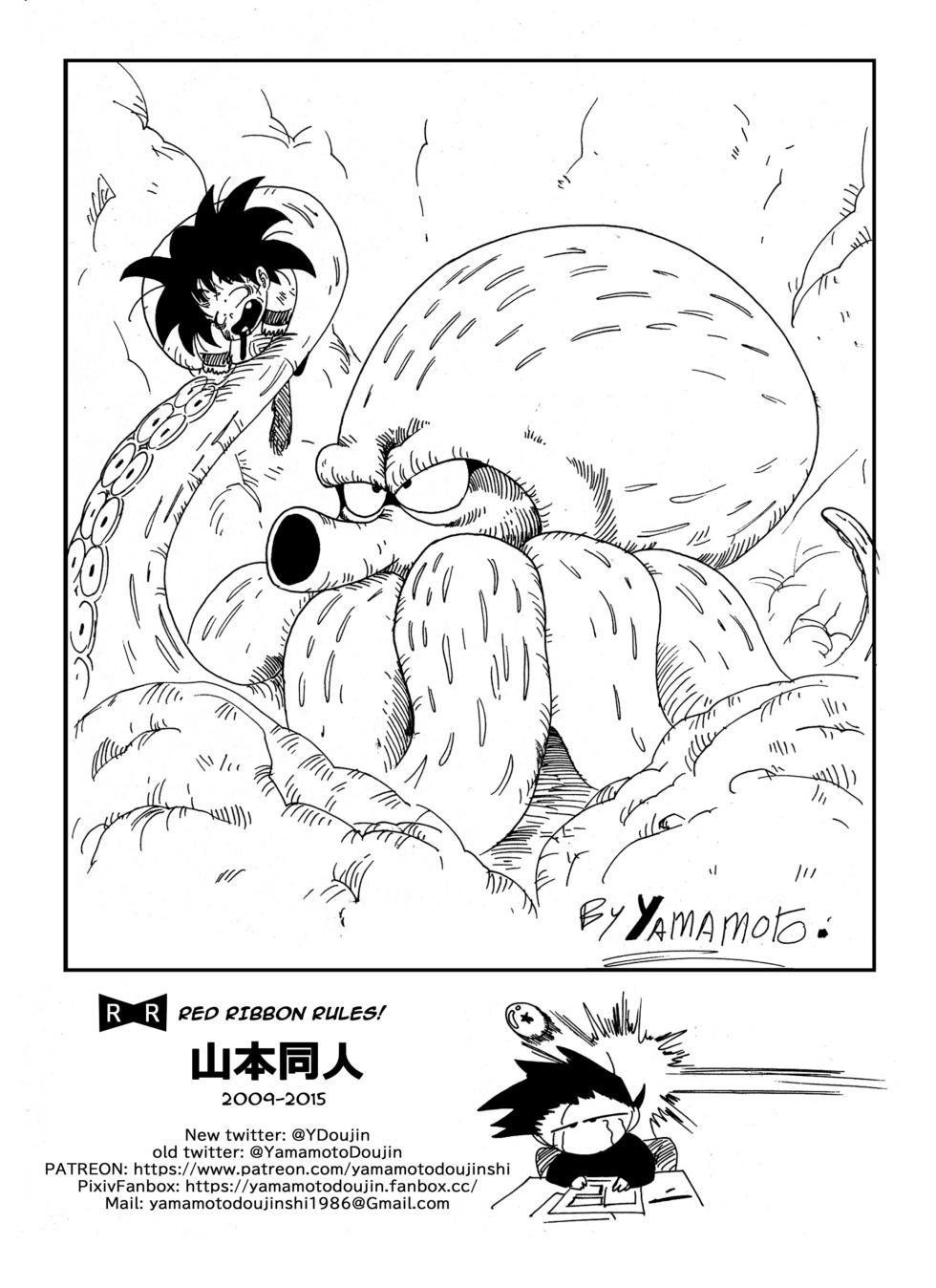 [Yamamoto] Bulma vs General Blue! [French] (hentailuxe.com) - Page 14