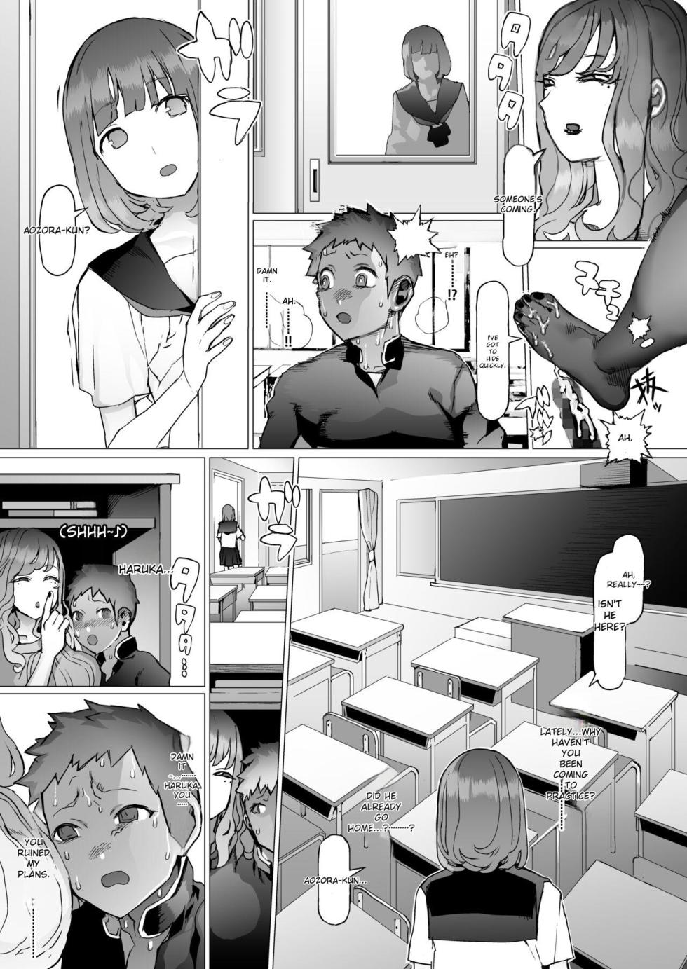 [pinkjoe] Seishun Soushitsu [English] [Rough Translation] [Digital] - Page 28