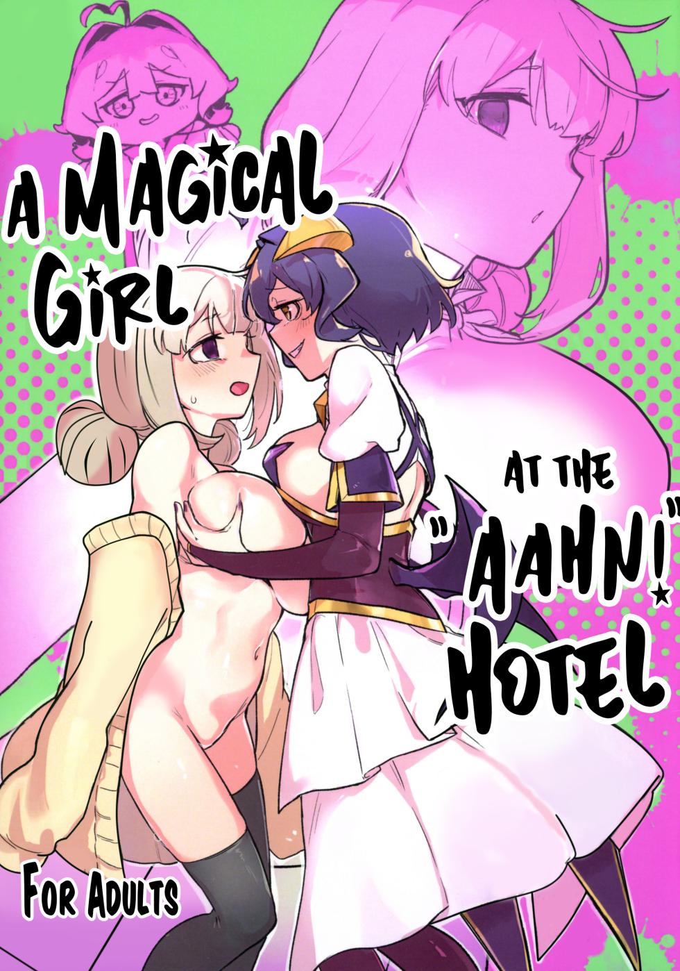 (C106) [JoriJori Nogii (Aimitsu)] Ah hotel ni mahou shoujo ga | A Magical Girl at the "Aahn!" Hotel (Mahou Shoujo Ni Akogarete) [English] [Hikari no Kaze] - Page 1