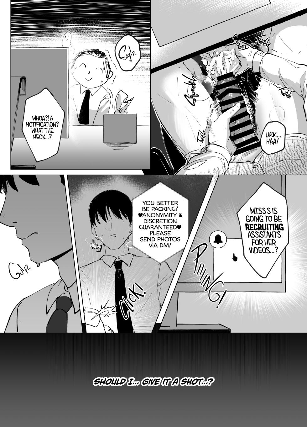 [POTATO BOMB (Chochomi)] Watashi no Do-Mazo Uraaka Onna Saori-chan | Miss S(aori), My M(aso) E-Thot Sweetheart (Blue Archive) [English] [TheWhiteLine + head empty] [Digital] - Page 4
