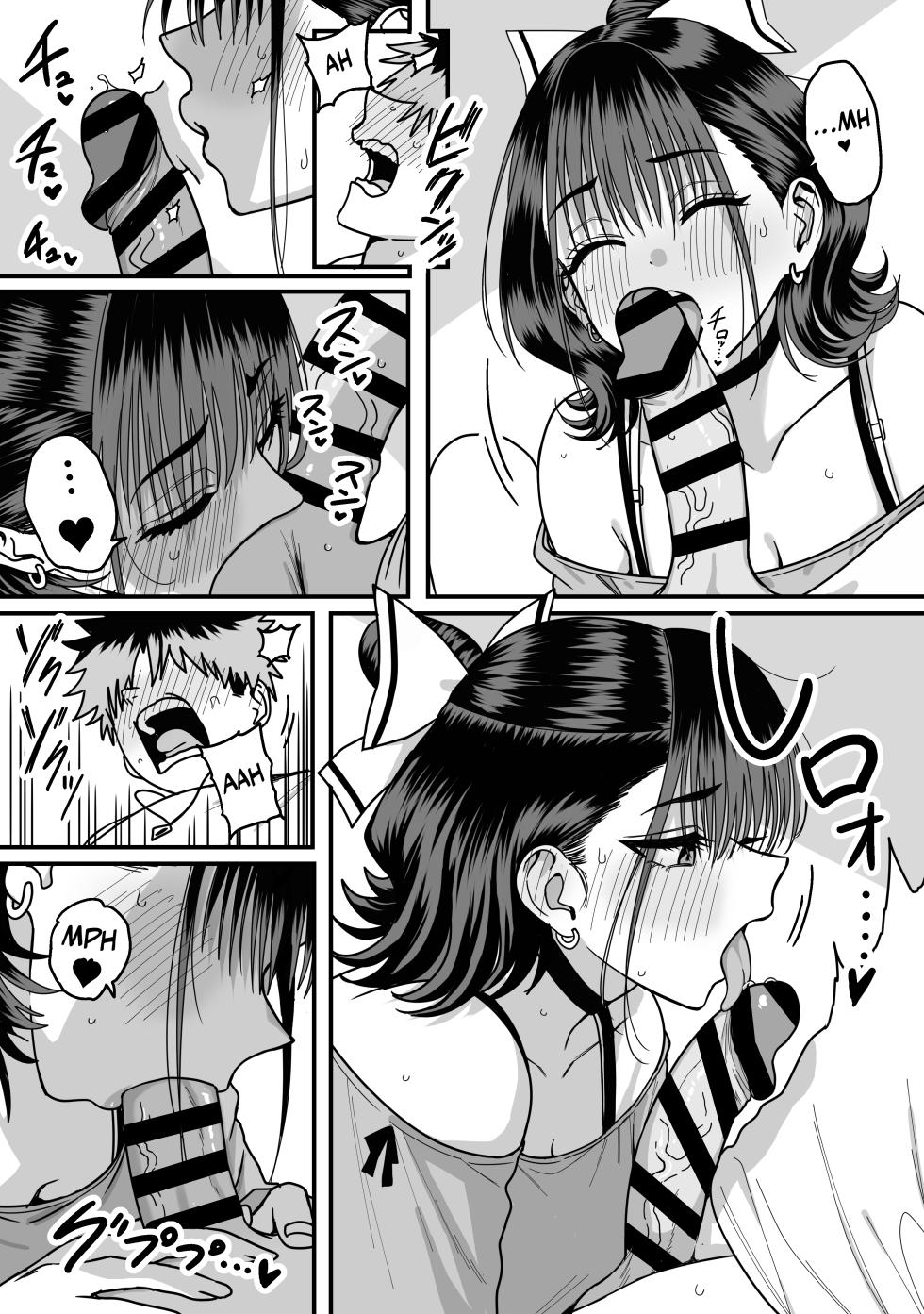 [cabin] Zenin Mukuwarenai Harem | A Harem Where No One Is Reciprocated [English] - Page 30