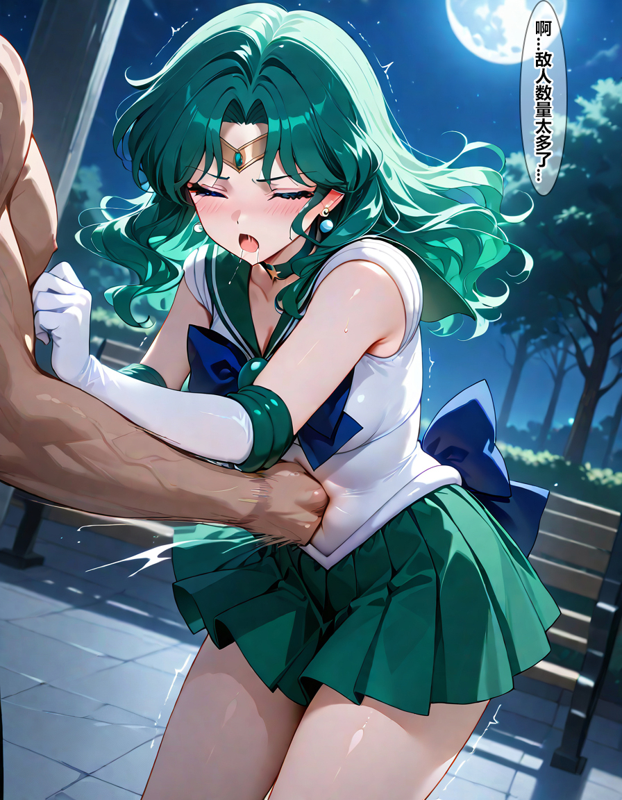 セーラーネプチューン_セーラーネプチューン敗辱_敵の手に堕ちる海の星_ななころび [AI Generated] - Page 5