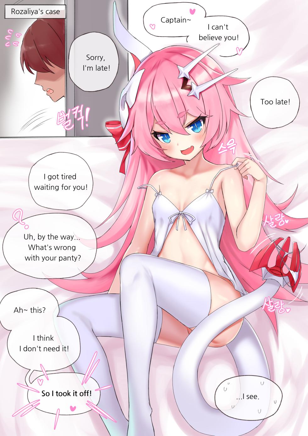 [Ehart] L/R (Honkai Impact 3) - Page 16