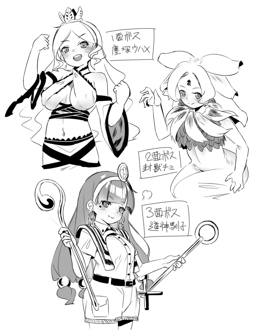 [Pixiv(Cont.)] NAiK (146110) - Page 20