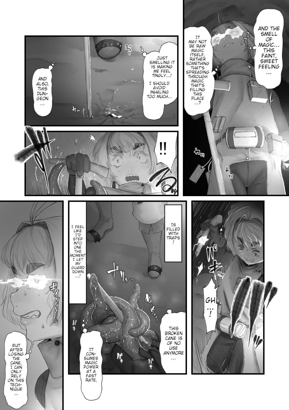 [Keisho o Ryakusuna! (Keishoryaku)] Amamiya Koyomi VS Erotic Trap Dungeon | Amamiya Koyomi VS Lewd Trap Dungeon [English] - Page 7