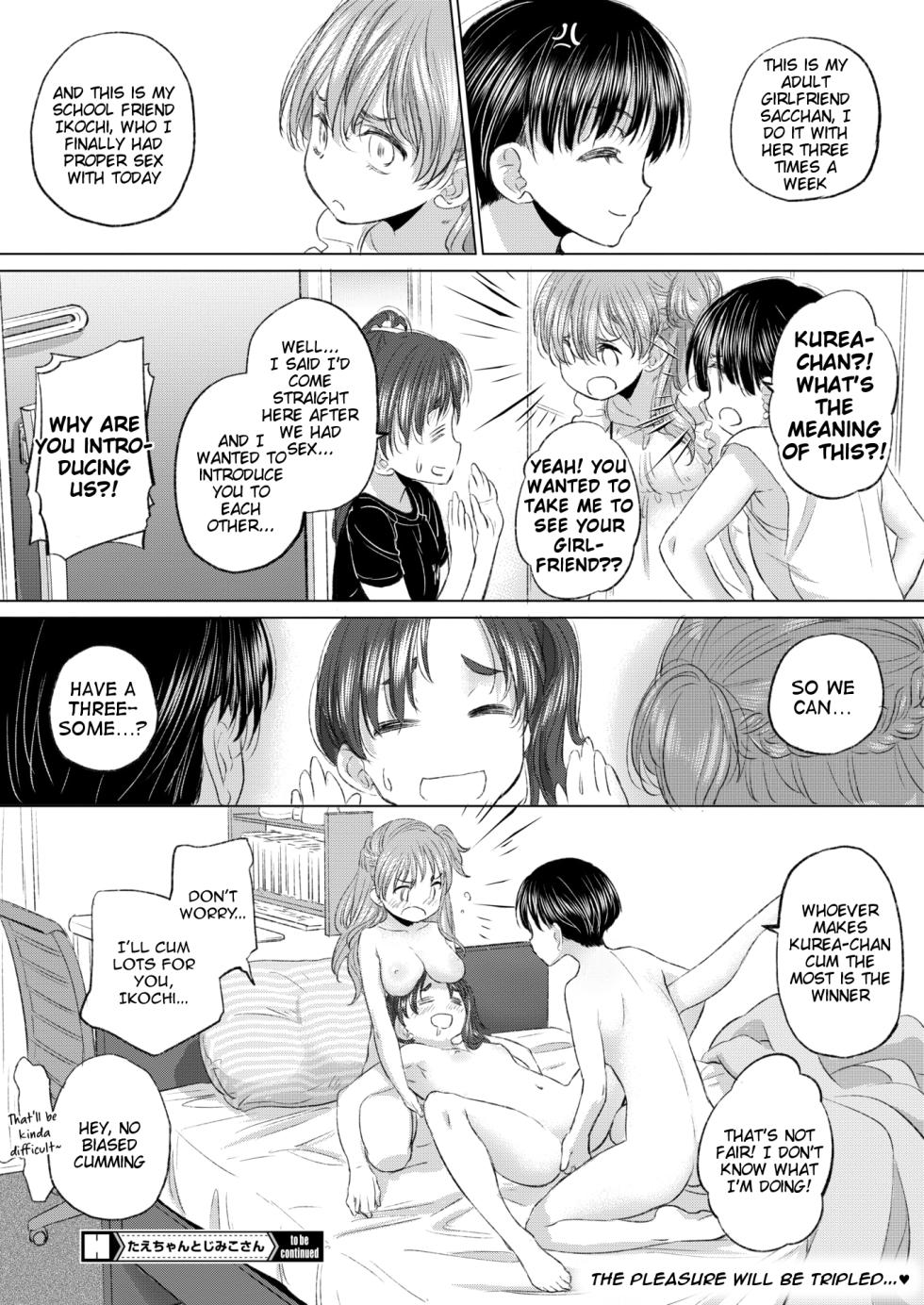 [Kurogane Kenn] Tae-chan to Jimiko-san | Tae-chan and Jimiko-san Ch. 41 (COMIC HOTMILK 2024-09) [English] [Digital] - Page 18
