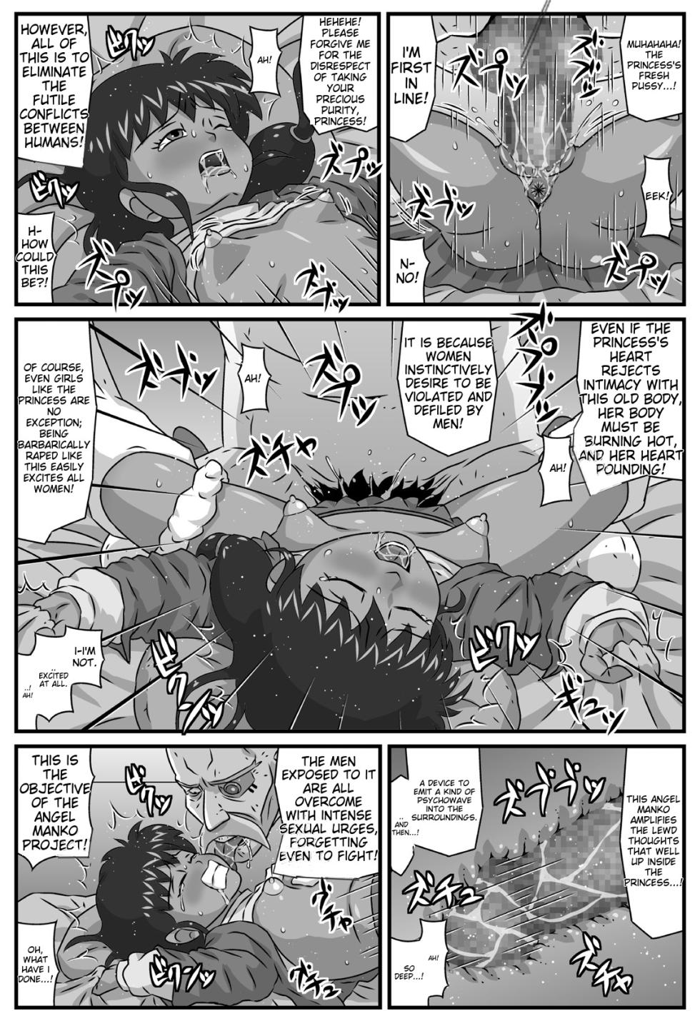 [Amatsukami] Kasshoku Shoujo no Ahe Shouten | Tanned Girl's Ecstatic Ascension (Victory Gundam) [English] [Alyssaquenn] - Page 9