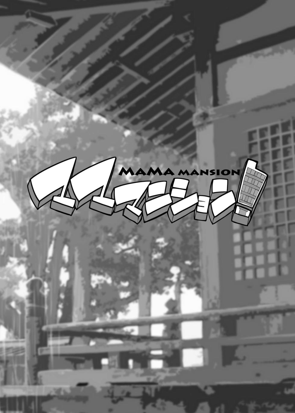 [ERECT TOUCH (Erect Sawaru)] Mama Mansion! Dainiwa 202 Goushitsu Kamikida Miho (?) | Mama Mansion! ~Capitolo 3, Appartamento 202, Sonosaki Kaoru, età sconosciuta~ [Italian] [Hentai Fantasy] - Page 35