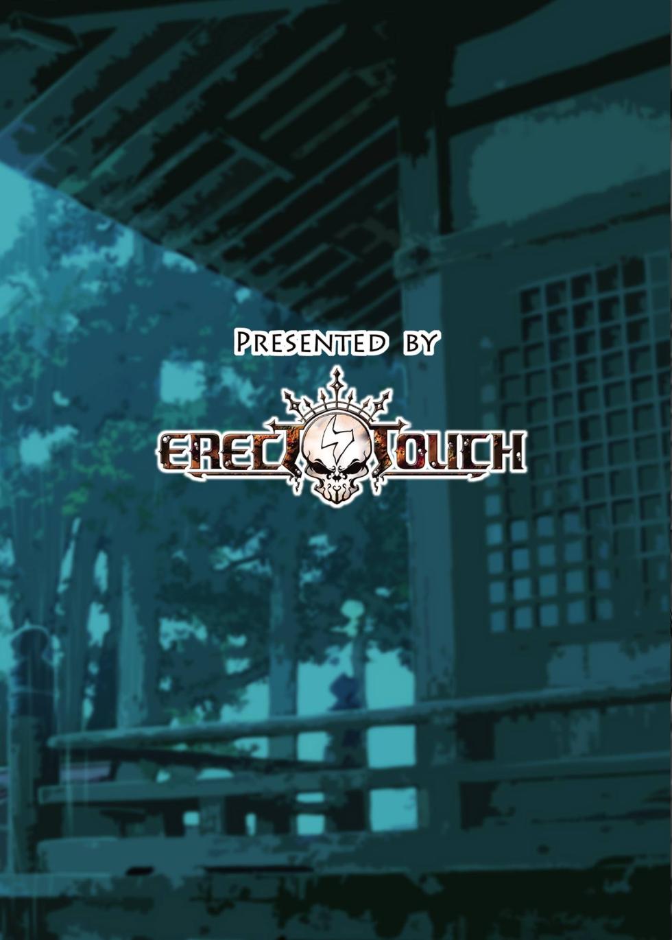 [ERECT TOUCH (Erect Sawaru)] Mama Mansion! Dainiwa 202 Goushitsu Kamikida Miho (?) | Mama Mansion! ~Capitolo 3, Appartamento 202, Sonosaki Kaoru, età sconosciuta~ [Italian] [Hentai Fantasy] - Page 40