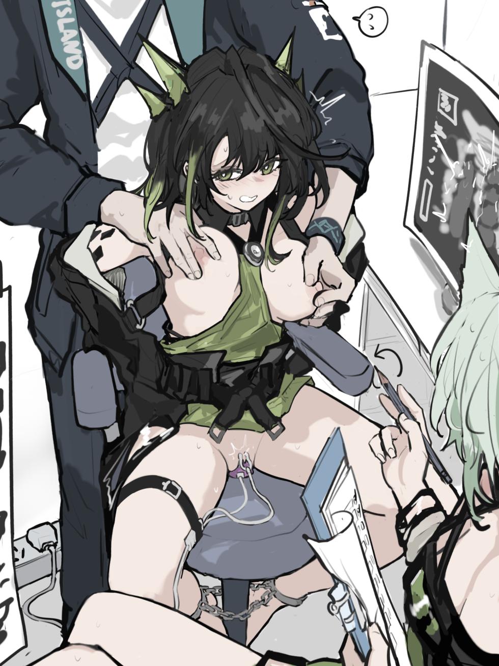 [WHatE=3r] Out of iner Plss (Arknights) - Page 1