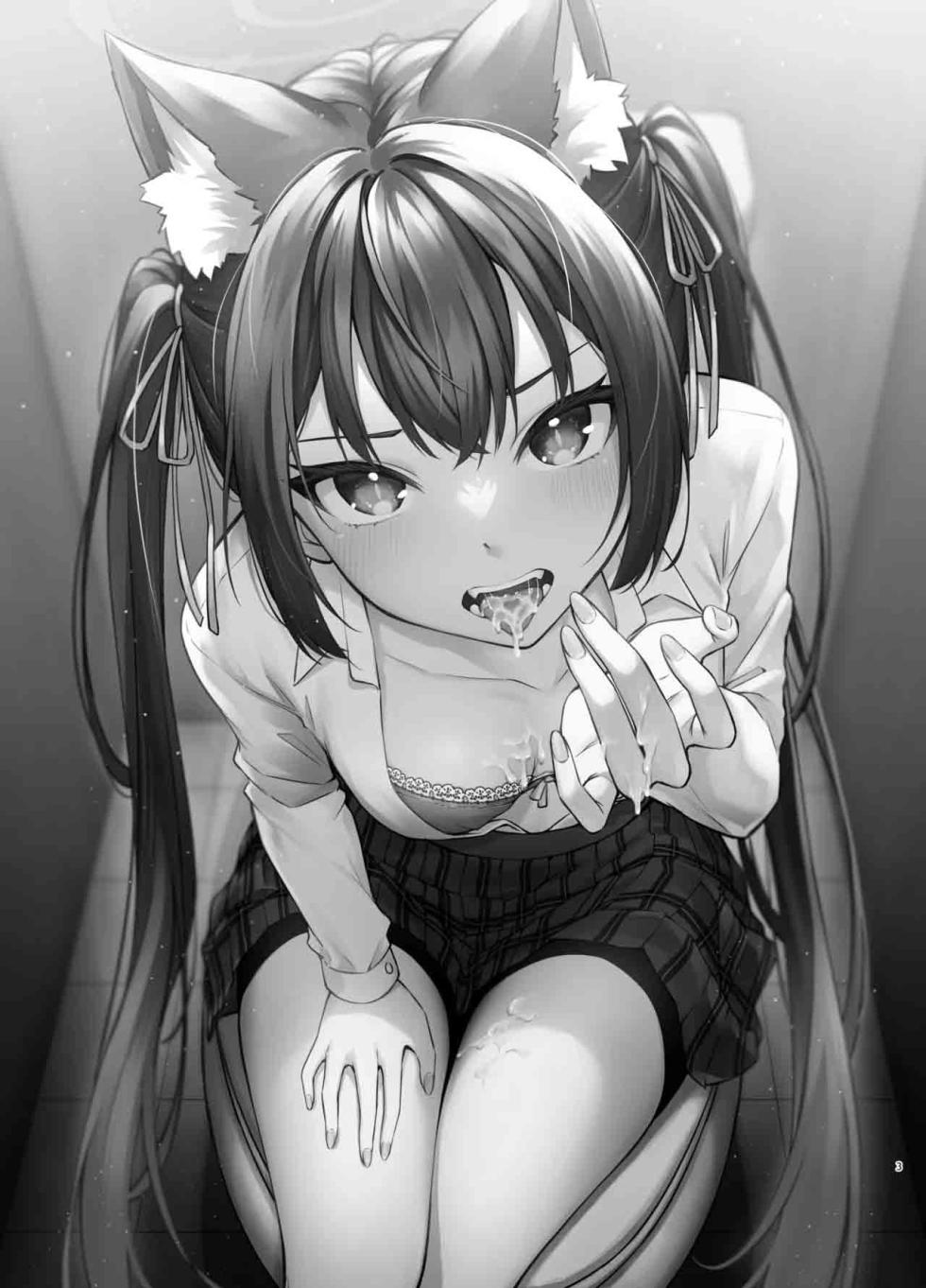 [Thai Doujinshi Doukoukai (Anjaku112)] Serika-chan no Arbeit | Serika's part-time job (Blue Archive) [English] [EdenOfKivotos] [Digital] - Page 3