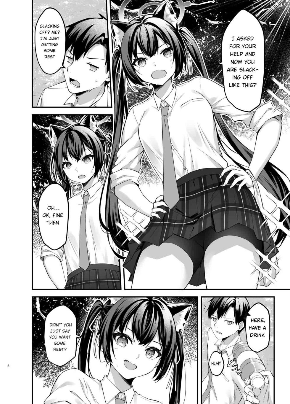 [Thai Doujinshi Doukoukai (Anjaku112)] Serika-chan no Arbeit | Serika's part-time job (Blue Archive) [English] [EdenOfKivotos] [Digital] - Page 6