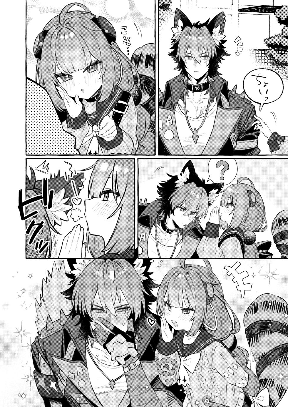 [Shibire na Memai (Edajima Denki)] Inu wa wan, Tanuki wa? - Dogs say woof. What does a raccoon say? (Zenless Zone Zero) [Digital] - Page 7