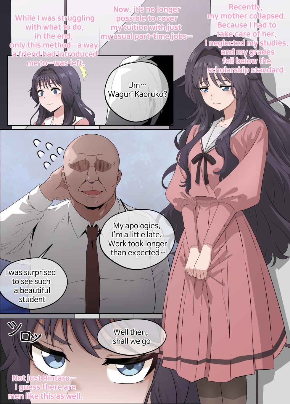 [18sai_4] Kazuko's First Sugar Daddy Experience 1~16P [English] - Page 1