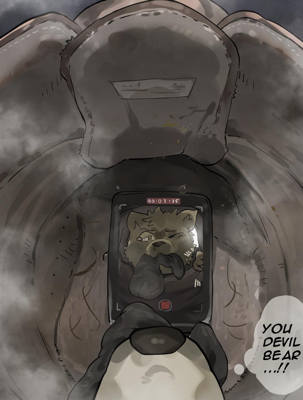 [Fanbox]moo2 - Page 27