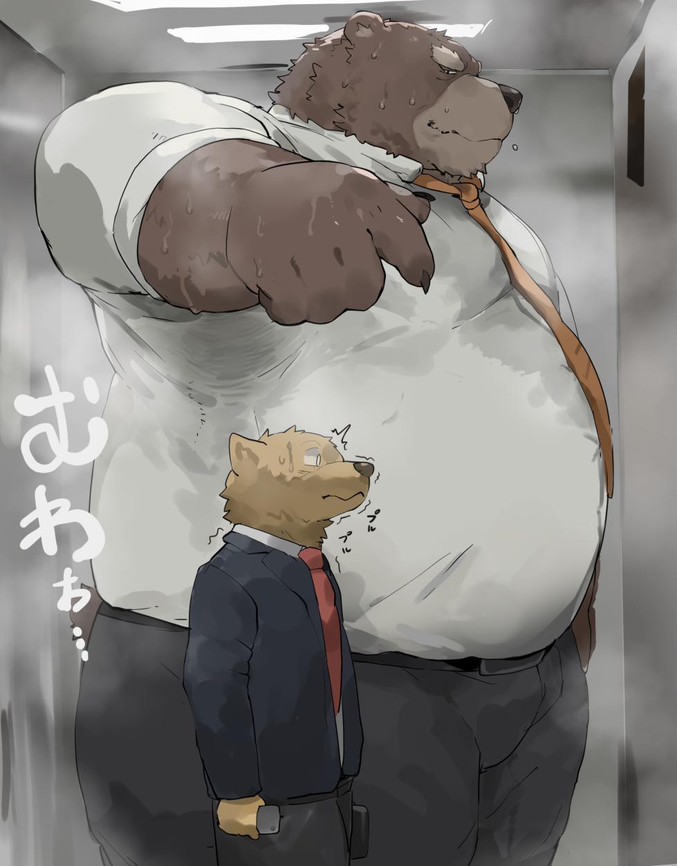 [Fanbox]moo2 - Page 38