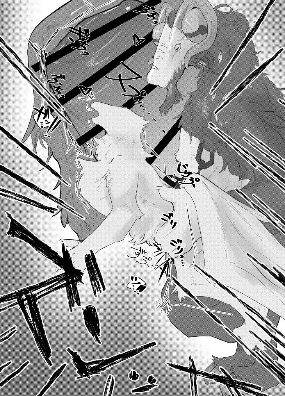 [Nama yori Kurokoge (Ibuki Shione)] Senko | 銓衡 (Elden Ring: Nightreign) [Chinese] [ZX个人汉化] [Digital] - Page 23