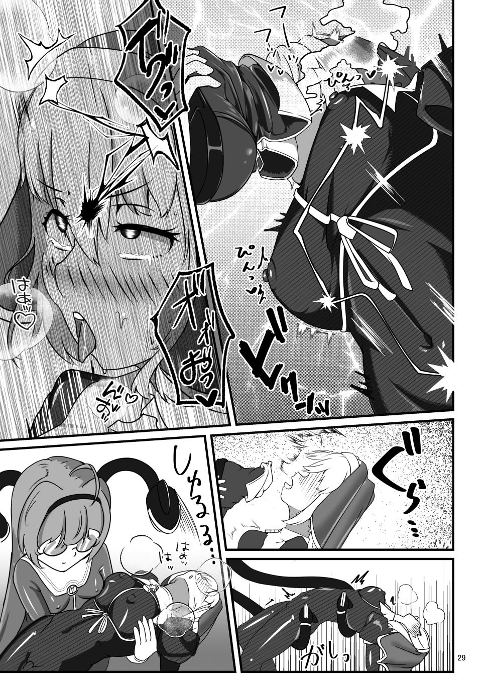 [Uraroji Tics (Nunumeme)] Kuroyuri no Yuuka 3 | Cravings of the Black Lily ~Exorcist Tormented by Stench and Sweat~ [Digital] - Page 28
