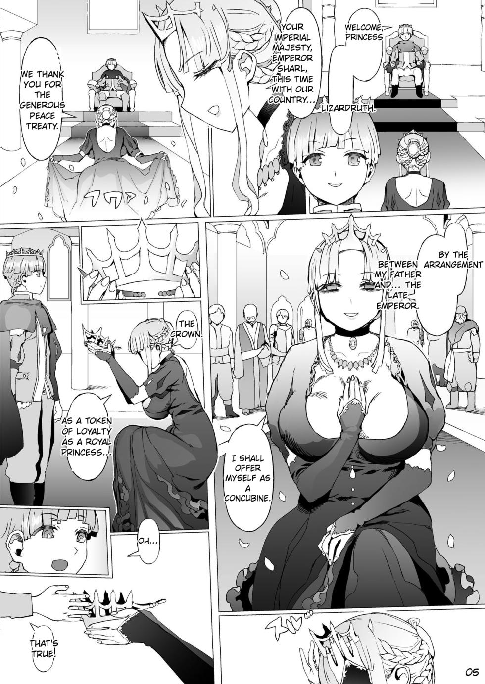 [pinkjoe] Kentei o Yugameta Akki [English] [Digital] - Page 6
