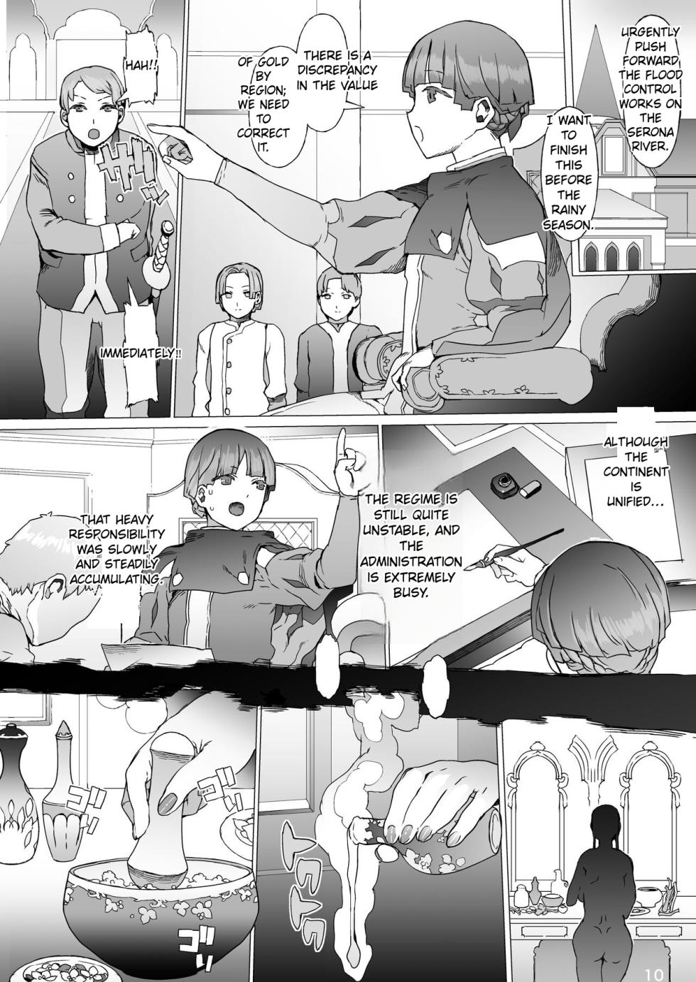 [pinkjoe] Kentei o Yugameta Akki [English] [Digital] - Page 11