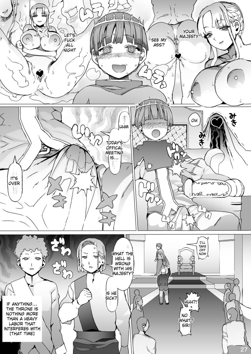 [pinkjoe] Kentei o Yugameta Akki [English] [Digital] - Page 28