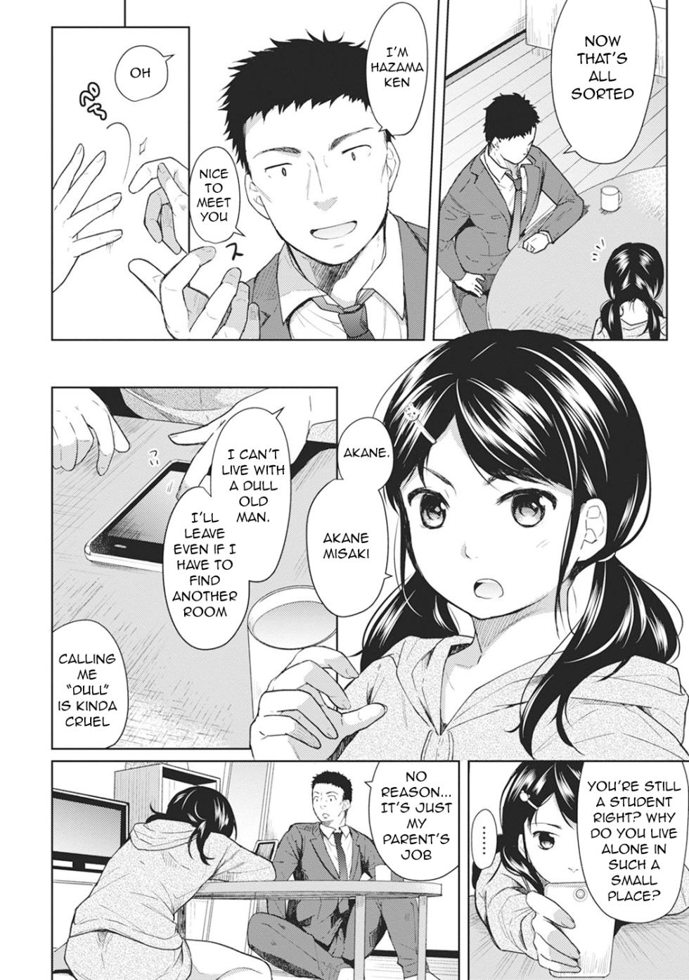 [Fumitsuki Sou] 1LDK+JK Ikinari Doukyo? Mitchaku!? Hatsu Ecchi!!? Ch. 1-55 [English] [Comfy Pillow Scans & 1 2 Translations] - Page 6