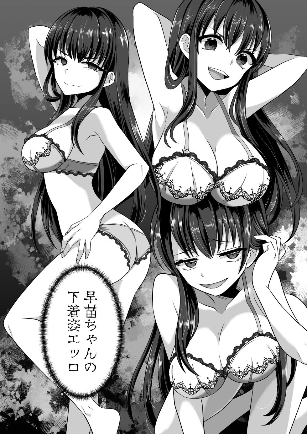 [Amuai Okashi Seisakusho (Takahashi Shijimi)] Hyoui Yuugi ~Yatto Mitsuketa Karada de Tanoshimu Hanashi~ - Page 24