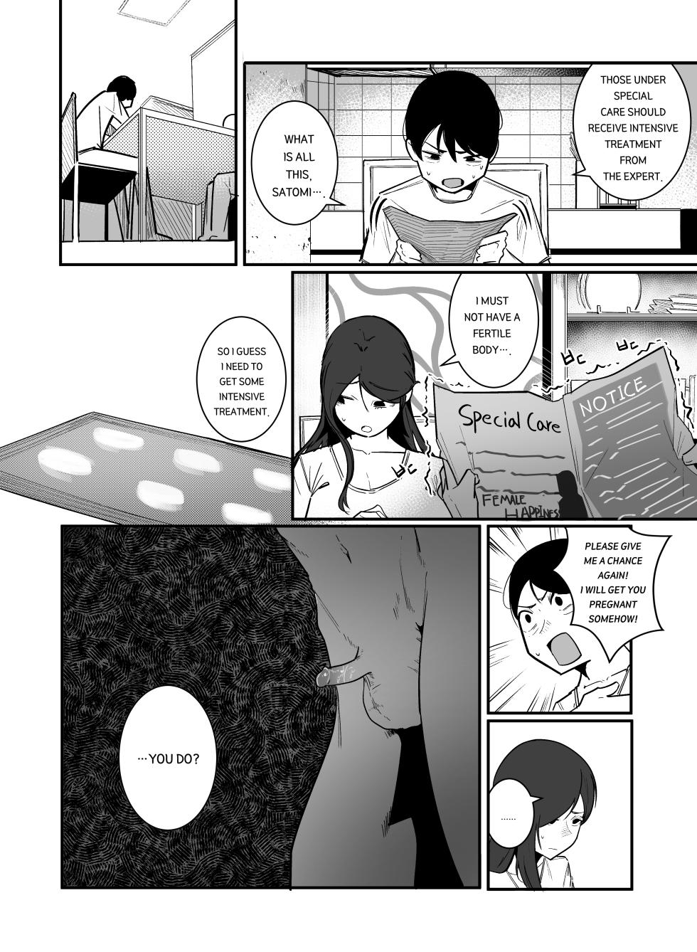 [Boole] PREGNANCY MANAGEMENT [English] - Page 19