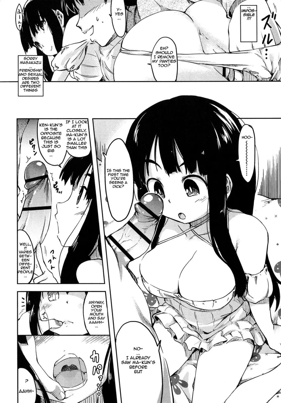 Muchi Muchi Miyako-San! - Page 6