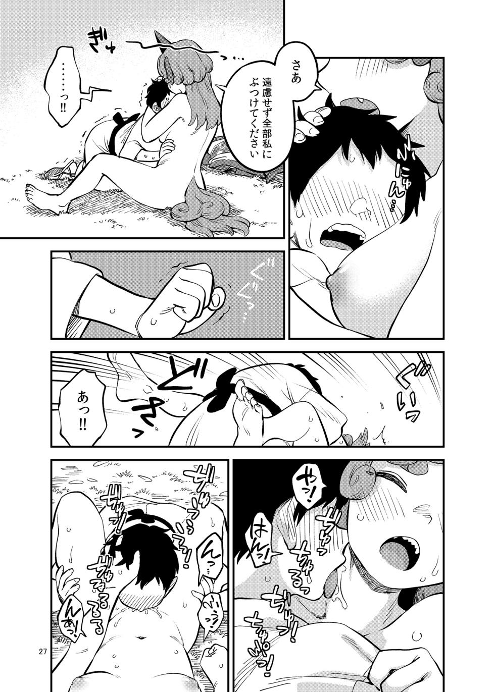 (Kouroumu 21) [Yoidukiyo (Various)] Hakurei Jinja no H na Komainu Goudou (Touhou Project) - Page 26
