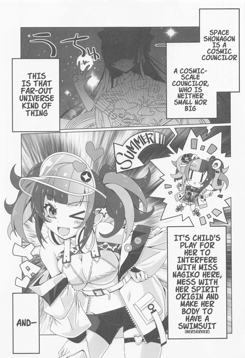 (C99) [Koori Ame (Hisame Genta)] Nagiko-san Crisis | The Crisis of Miss Nagiko (Fate/Grand Order) [English] - Page 2