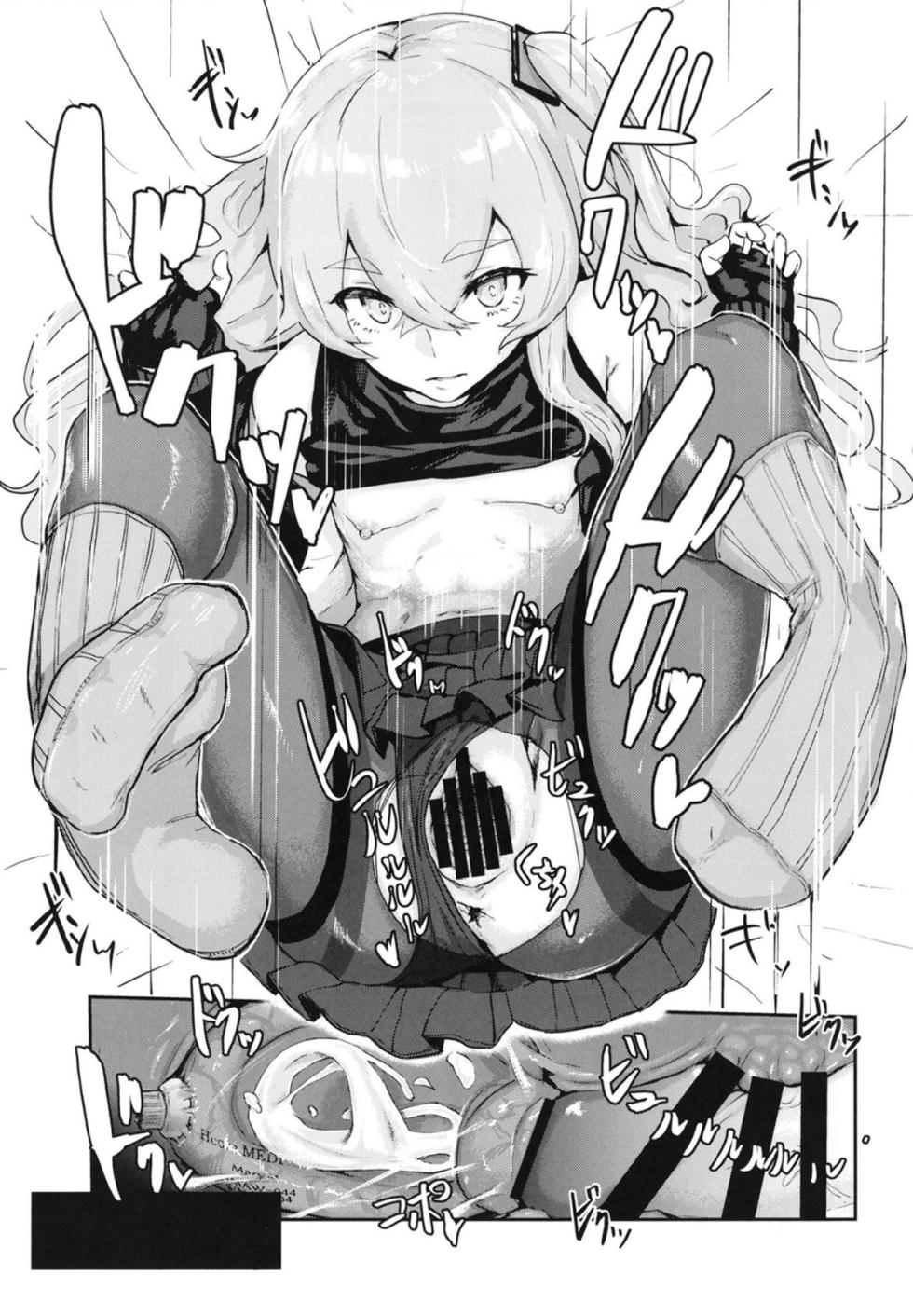 [千岁汉化组] [ハードコアザヤクソウテン (ひらやん)] 45XY45 - Page 22